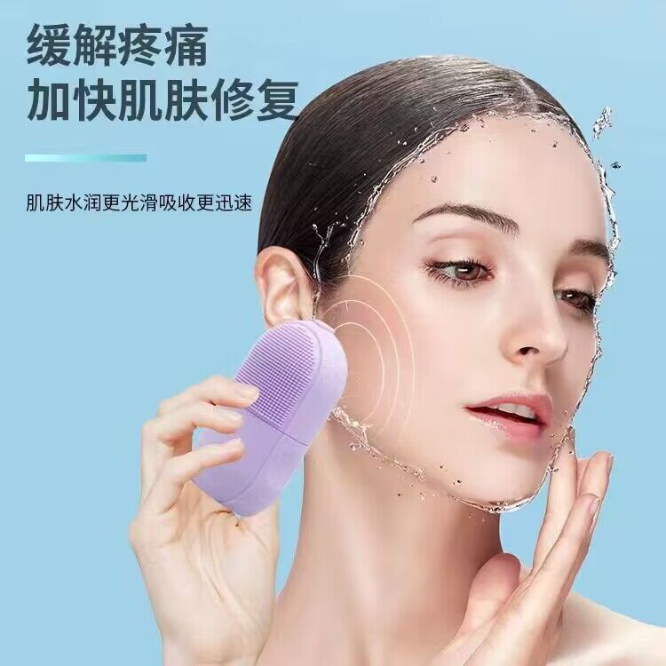 硅胶冰敷美容仪，硅胶洁面冰格635详情1