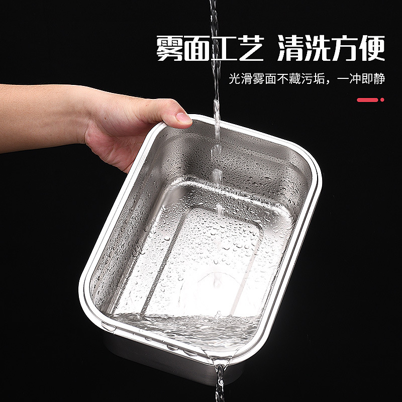 Stainless Steel Crisper Refrigerator Special Food Grade Frozen Sealed Box Household Refrigerator Small Storage Box 304 Lunch Boxes Specification drawing
