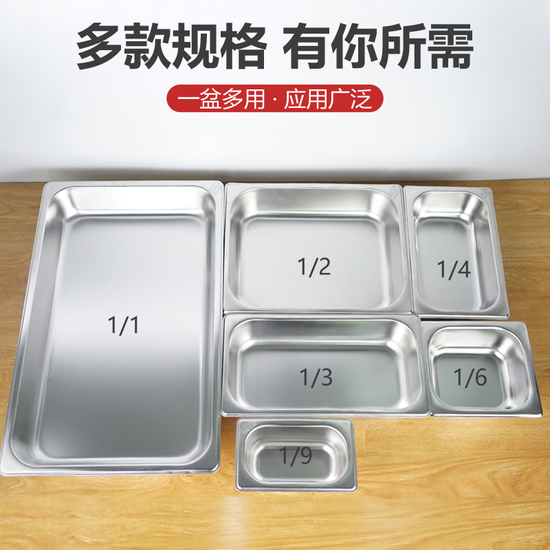 304 Stainless Steel Plate Thickened Buffet Food Bowl With Cover Stainless Steel Rectangular Fraction Plate 1/1 Specification drawing