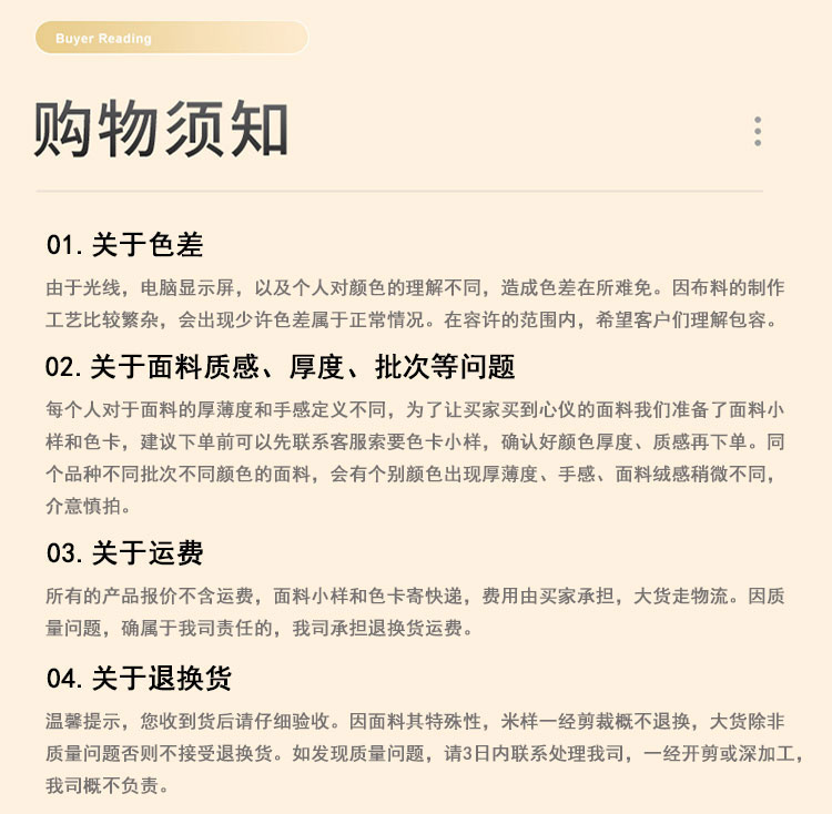 小坑条2*2针织200g罗纹布料弹力肌理春夏T恤背心面料螺纹面料涤氨袖口详情14