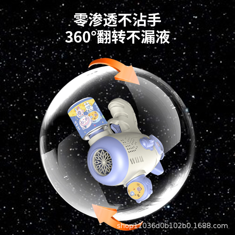 Tiktok Star Star Bubble Machine Automatic Bubble Blowing Toy Gun Stall Night Market Stall Application Scenario