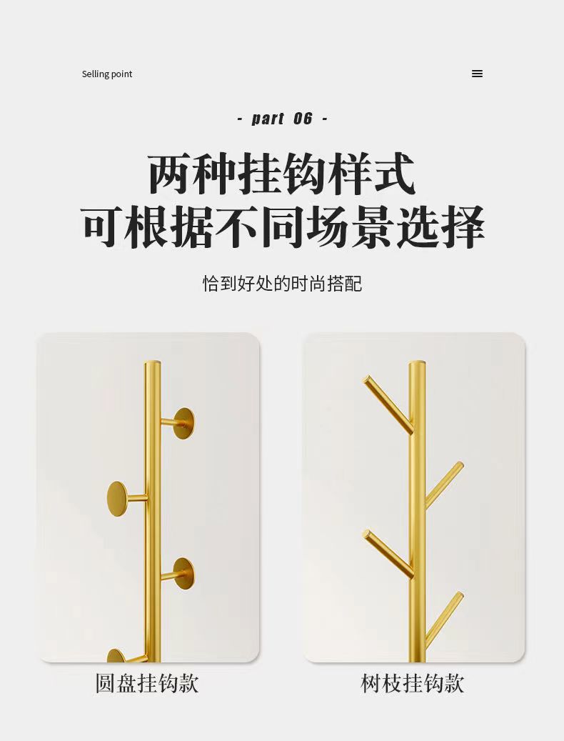 衣帽架子建议落地式树杈圆饼款挂衣服架子立式独立衣架衣帽间卧室详情5