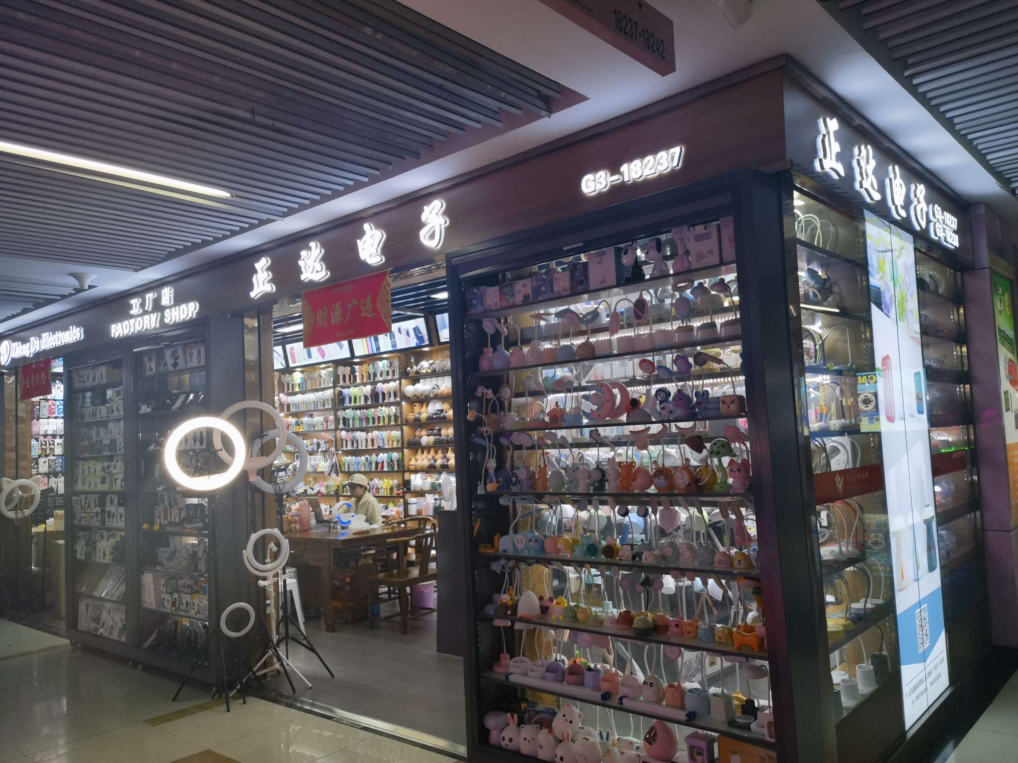Zhengda Electronics describe pic - 2