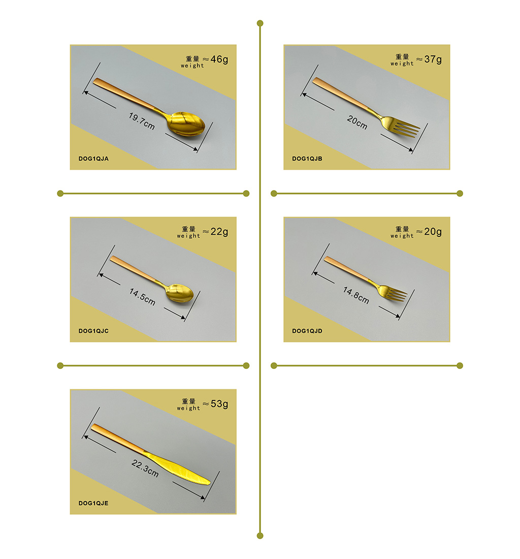 HONSEN鸿盛镀金喷砂不锈钢西餐具刀叉勺调羹汤匙厨卫用品DOG1QJ详情14