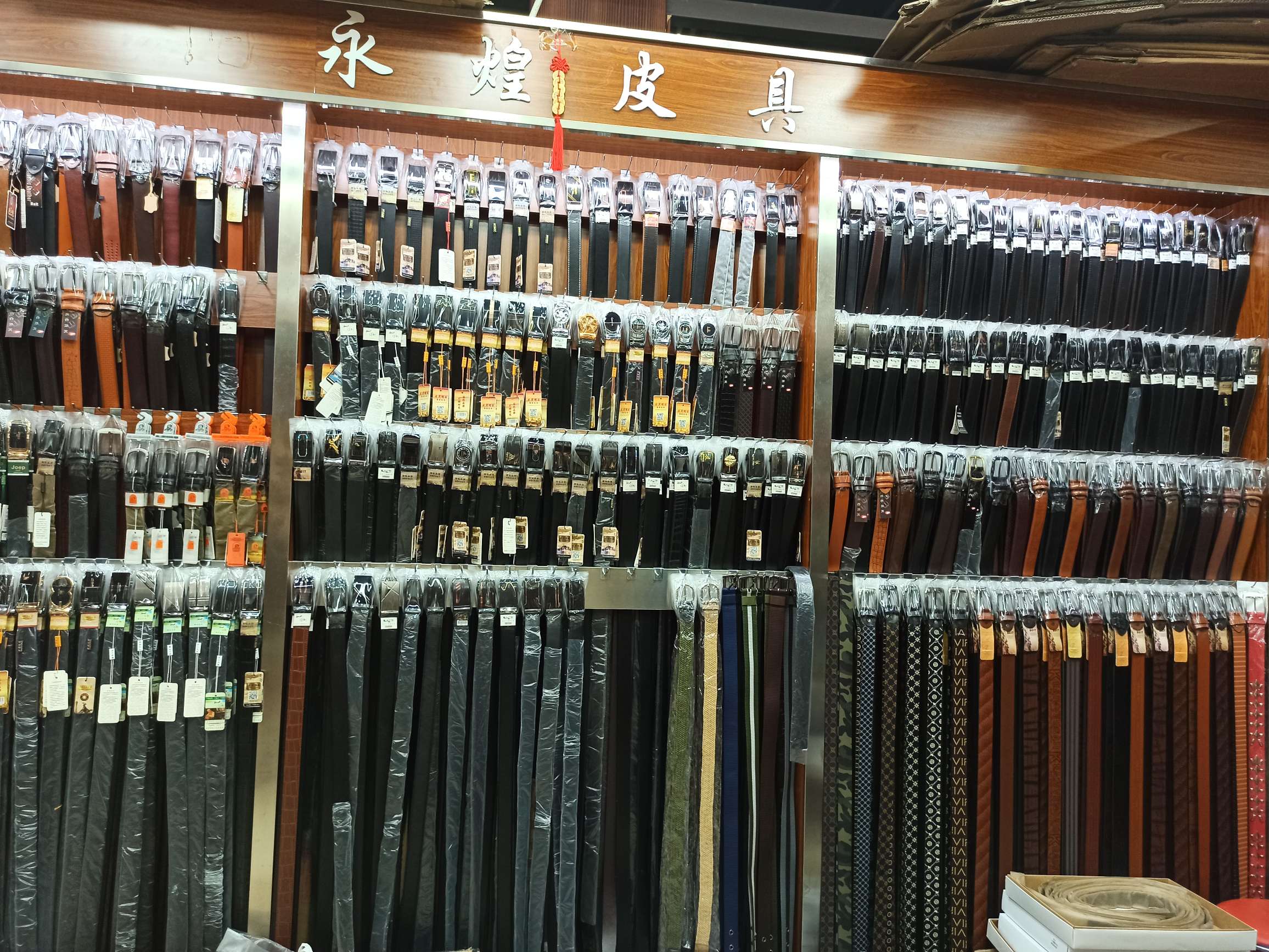 Yiwu Yonghuang Leather Goods Shop describe pic - 4