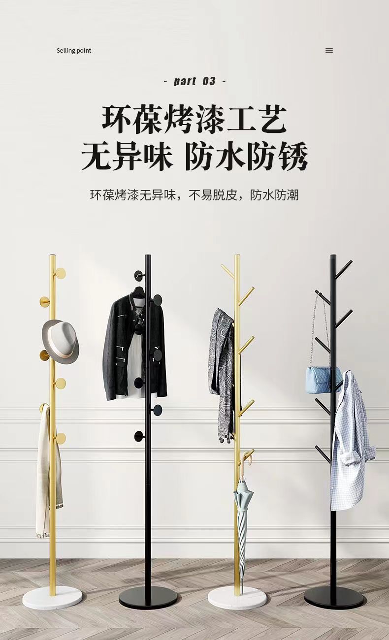 衣帽架子建议落地式树杈圆饼款挂衣服架子立式独立衣架衣帽间卧室详情1