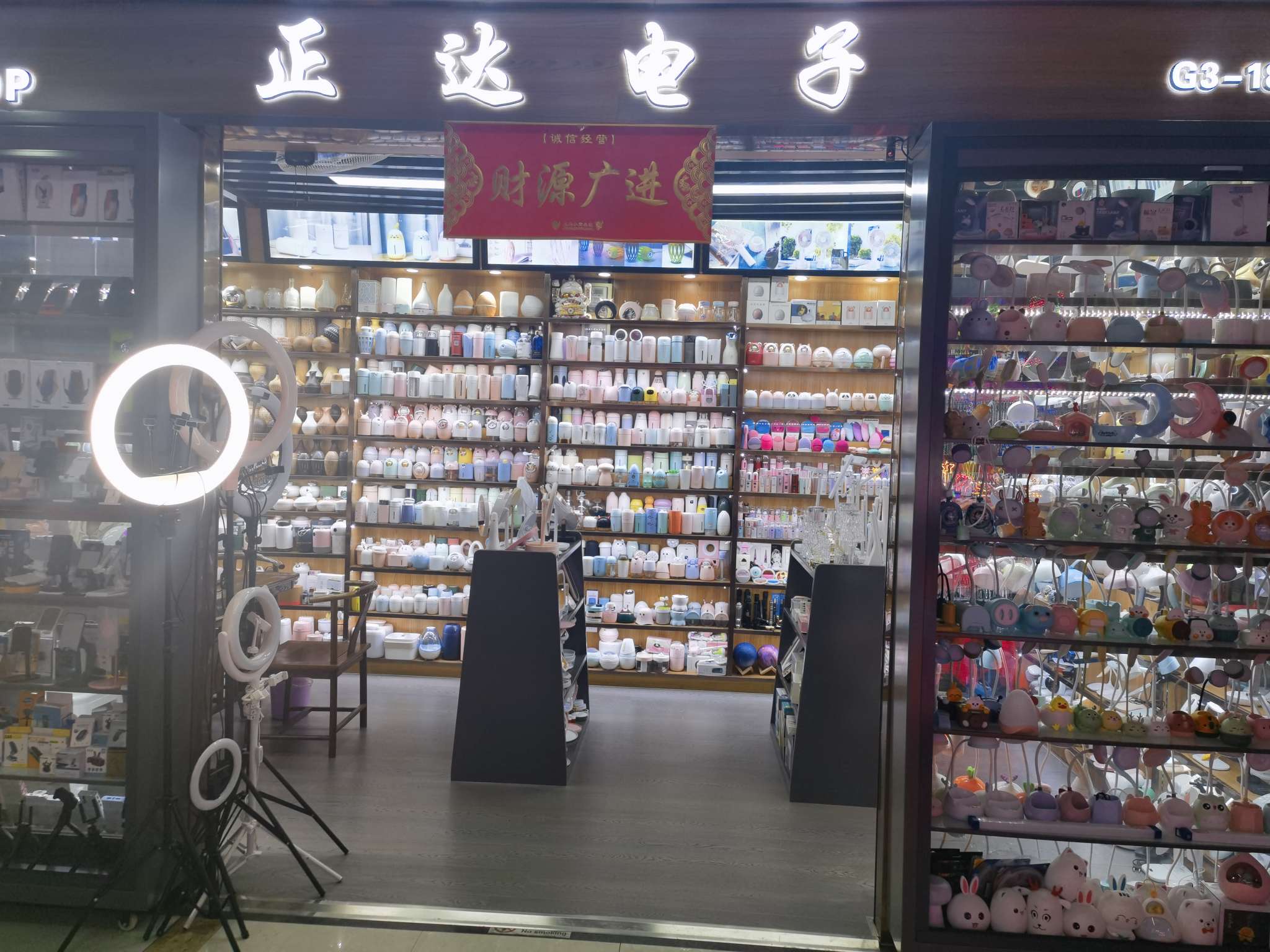 Zhengda Electronics describe pic - 3