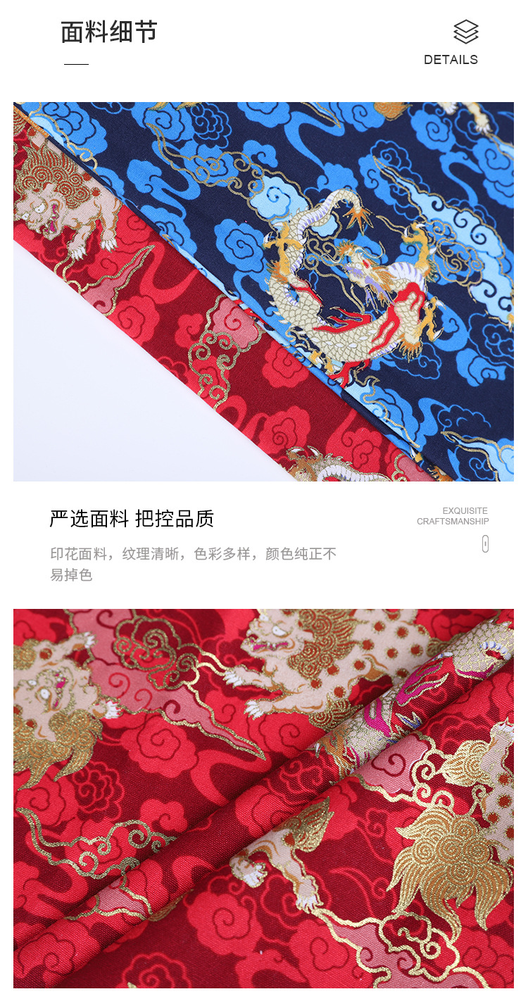 Chinese-style dragon pattern, cloud pattern, lion dance, gold-embossed printed fabric, ancient-style clothing decorative fabric, Hanfu DIY, gold powder fabric pic 3