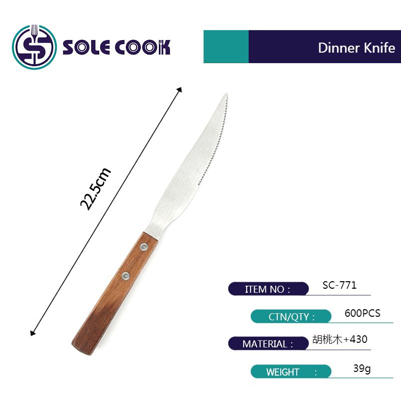 sole cook传统工艺精美古典砂光胡桃木柄牛排刀叉勺餐具 430不锈钢西餐具刀叉勺子套装详情6