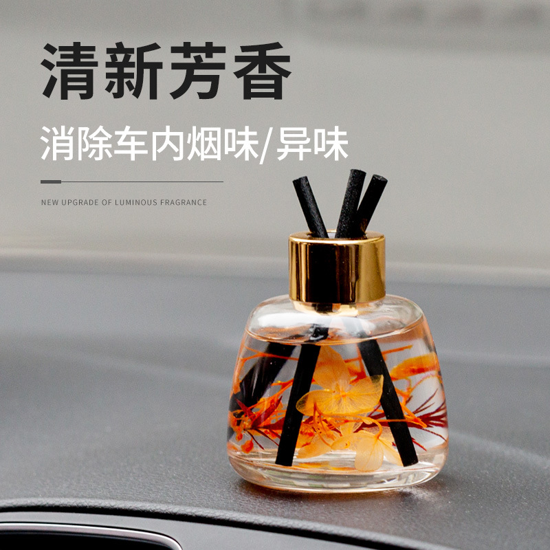 Aromatherapy Adornment Long-Lasting Light Perfume Holder 120Ml Car Accessories Fragrance For Women Without Fire Cane Aromatherapy Wholesale