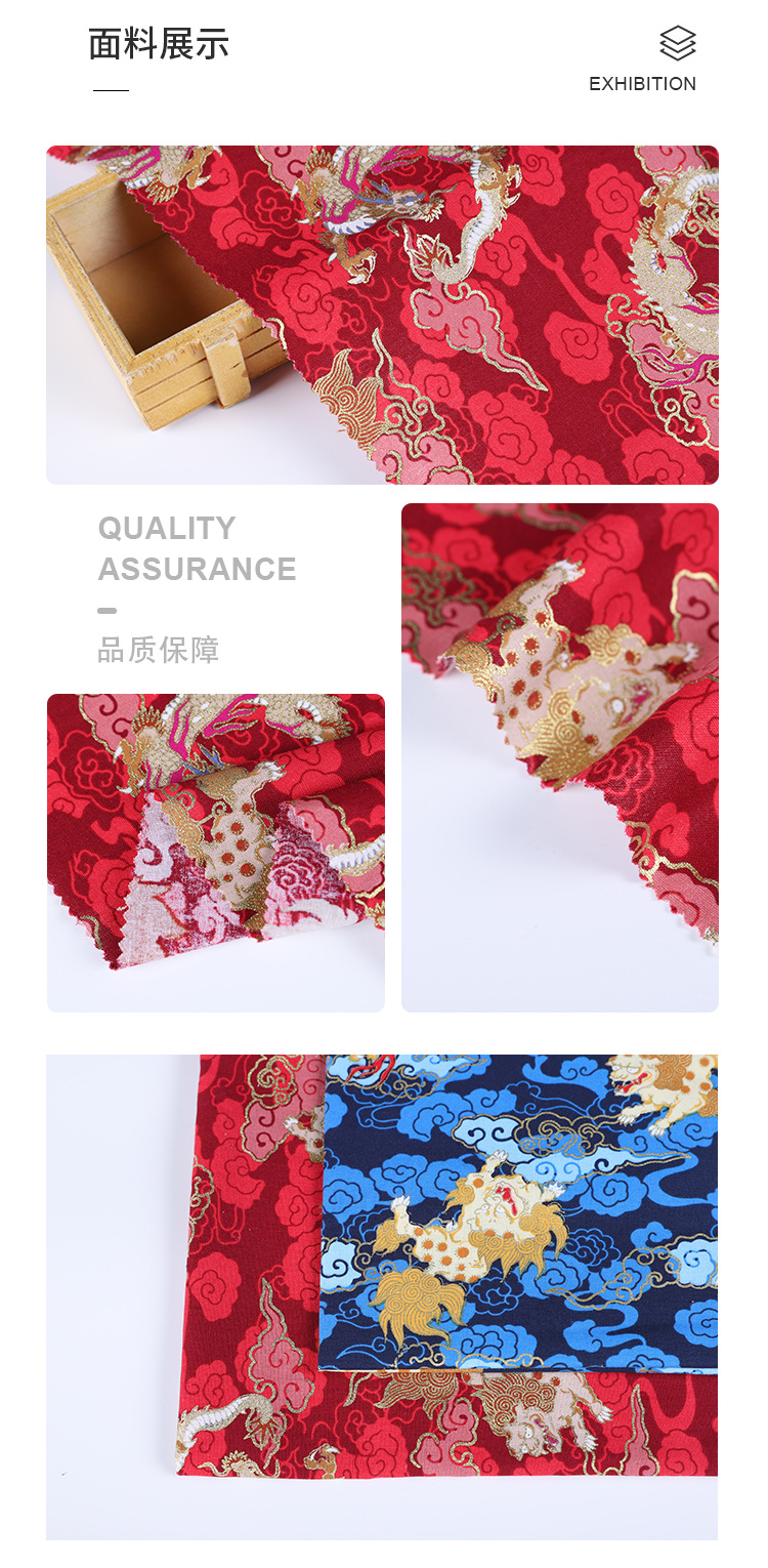 Chinese-style dragon pattern, cloud pattern, lion dance, gold-embossed printed fabric, ancient-style clothing decorative fabric, Hanfu DIY, gold powder fabric pic 5