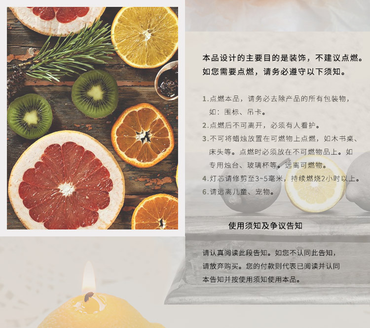 香薰蜡烛情人节女王节伴手礼物婚庆大豆蜡香薰蜡烛灯生日蜡烛灯柠檬拍照道具批发详情4