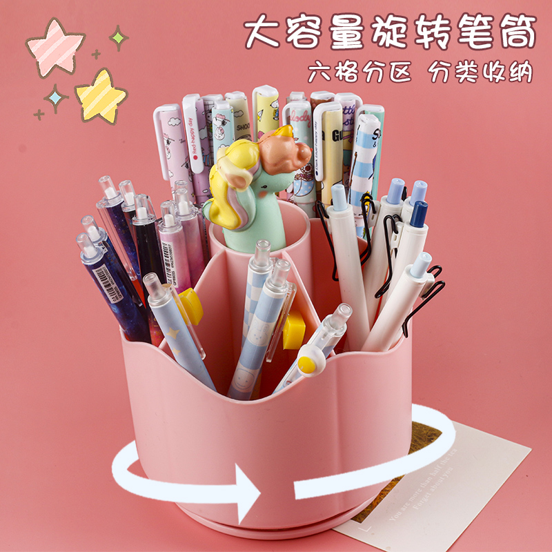 Simple creative 360 degree rotating pen holder desk large capacity storage box Student desktop pen holder storage function