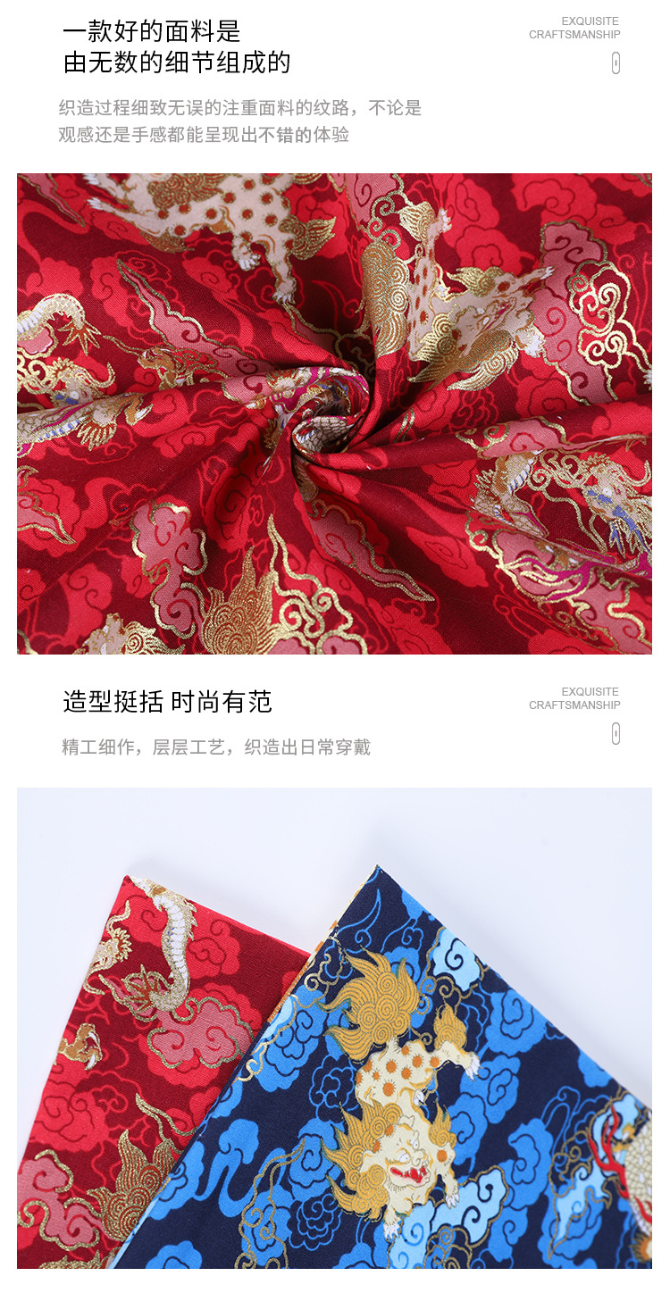 Chinese-style dragon pattern, cloud pattern, lion dance, gold-embossed printed fabric, ancient-style clothing decorative fabric, Hanfu DIY, gold powder fabric pic 4