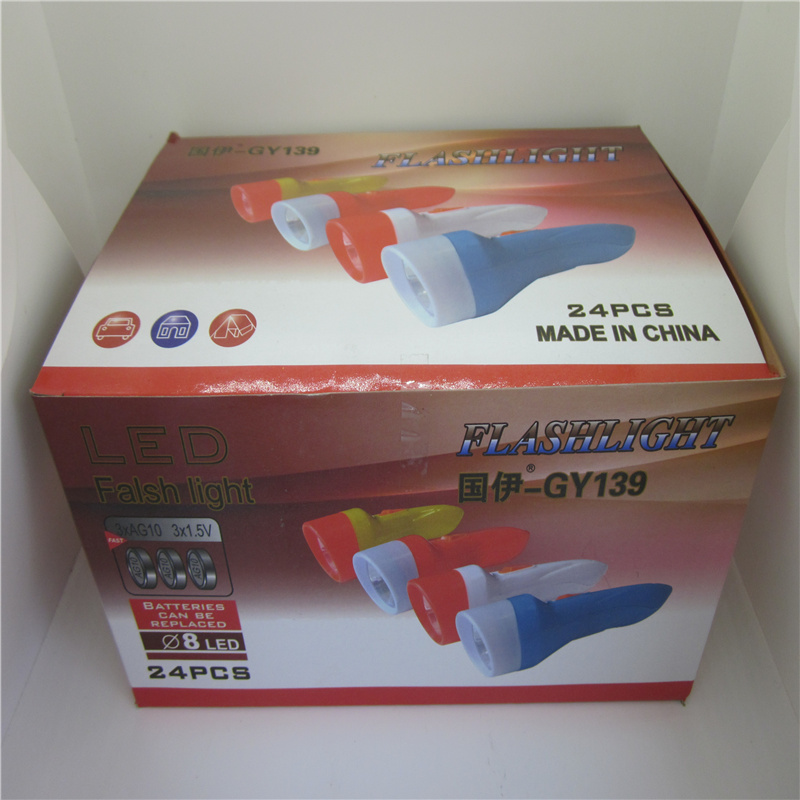 手电筒 LED小手电 方便携带挂绳可换电子电筒 小礼品 活动赠送 厂家直销 高高电子 一区E1-2963详情1