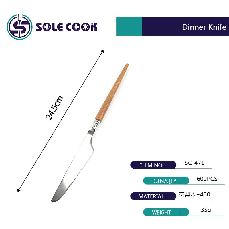 sole cook传统工艺精美古典花梨木柄尖尾牛排刀叉勺餐具 304不锈钢西餐具刀叉勺子套装详情6