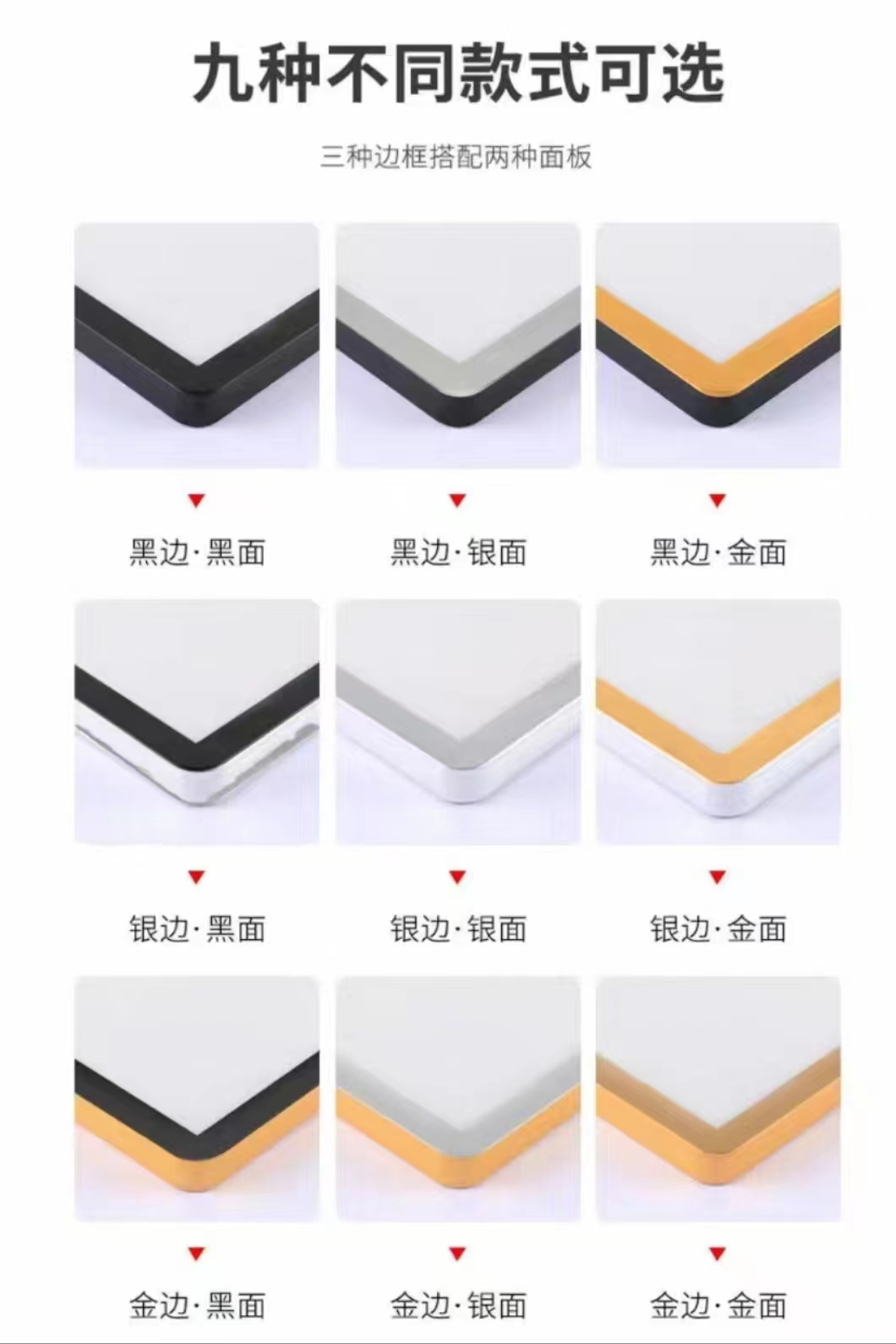 磁吸海报框磁吸相框挂墙铝合金海报框磁吸圆角磁吸海报框详情3