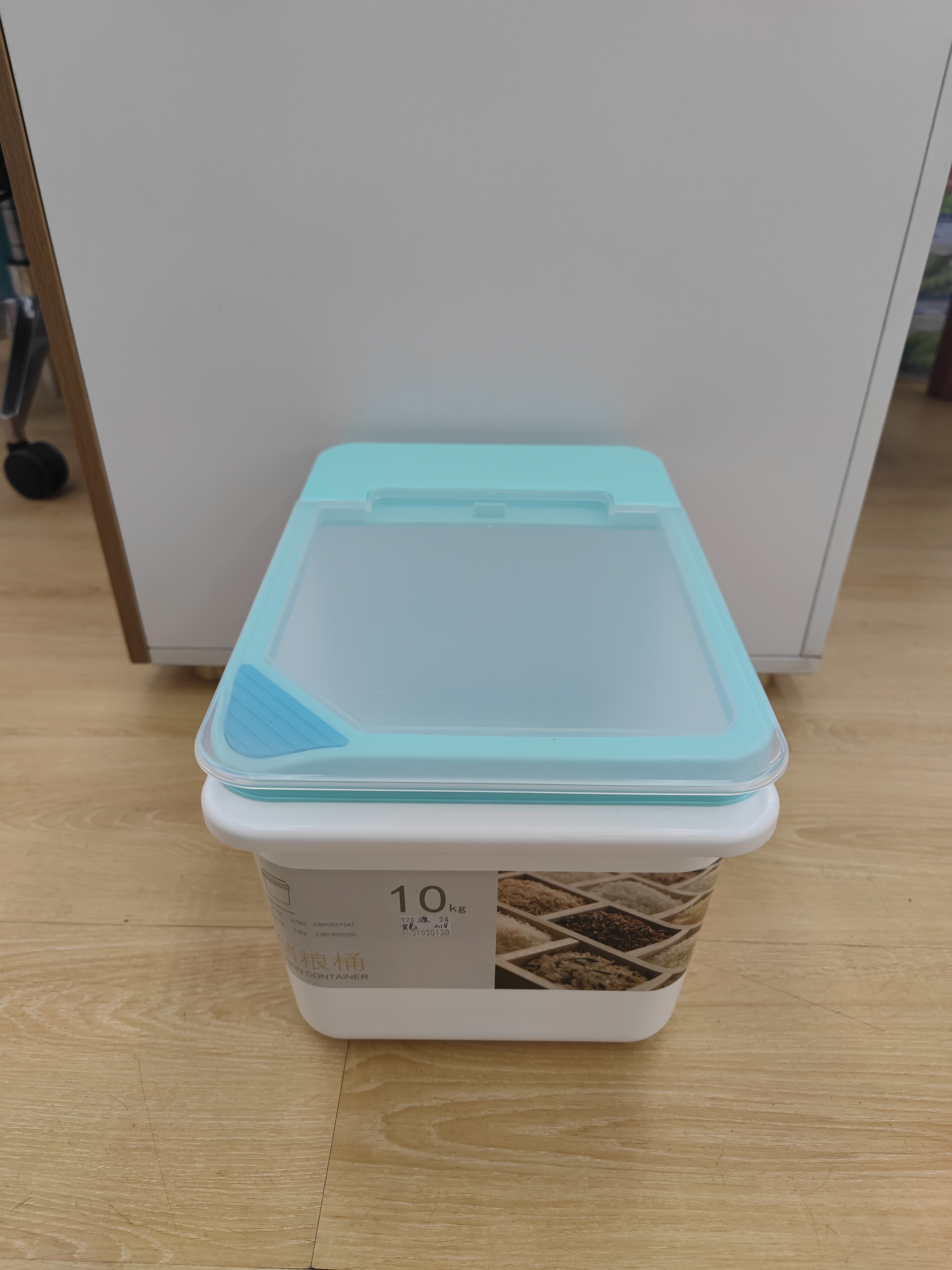 Large Household Mothproof Moisture-Proof Storage Box Grain Storage Bucket full figure