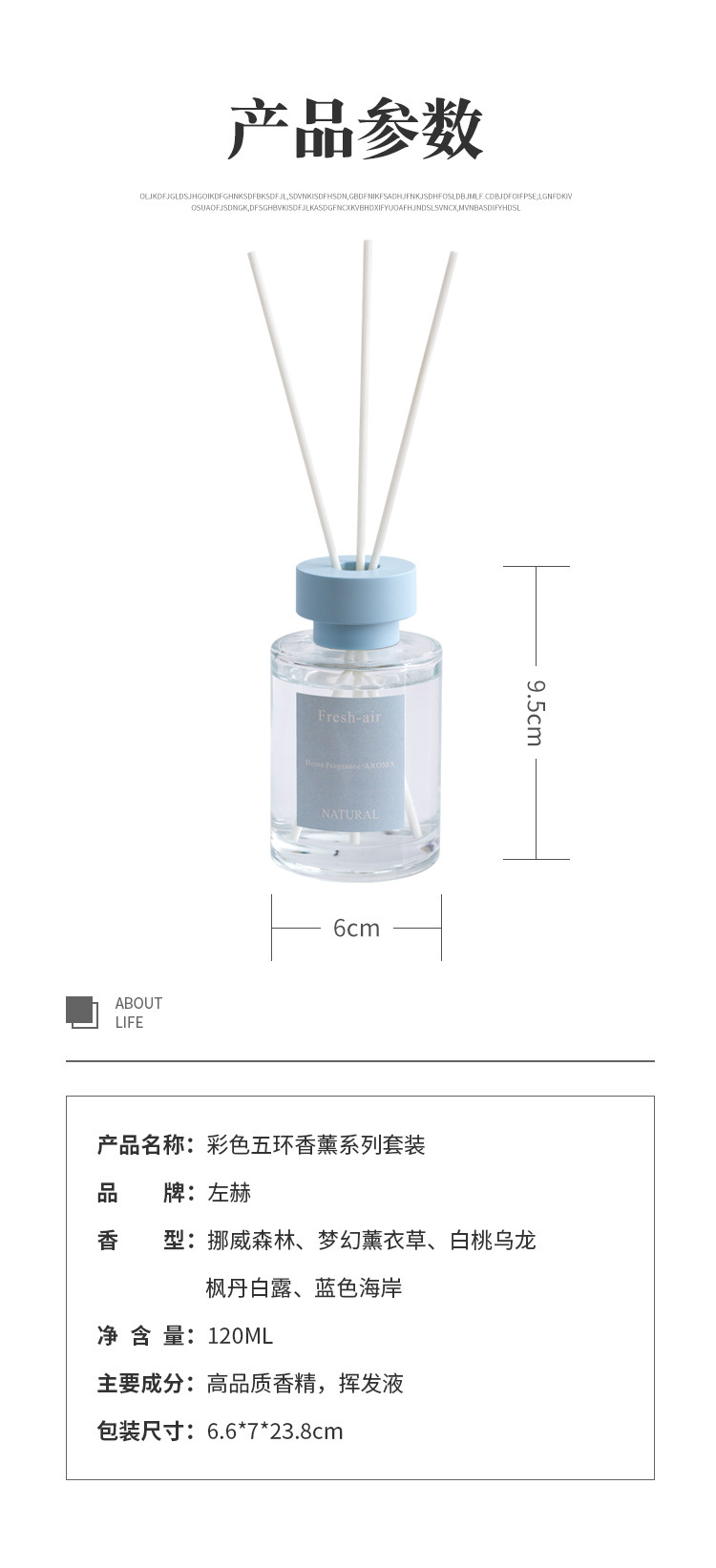 加工定制创意藤条香薰摆件精油厕所除臭熏香家用无火香薰卧室香水详情2