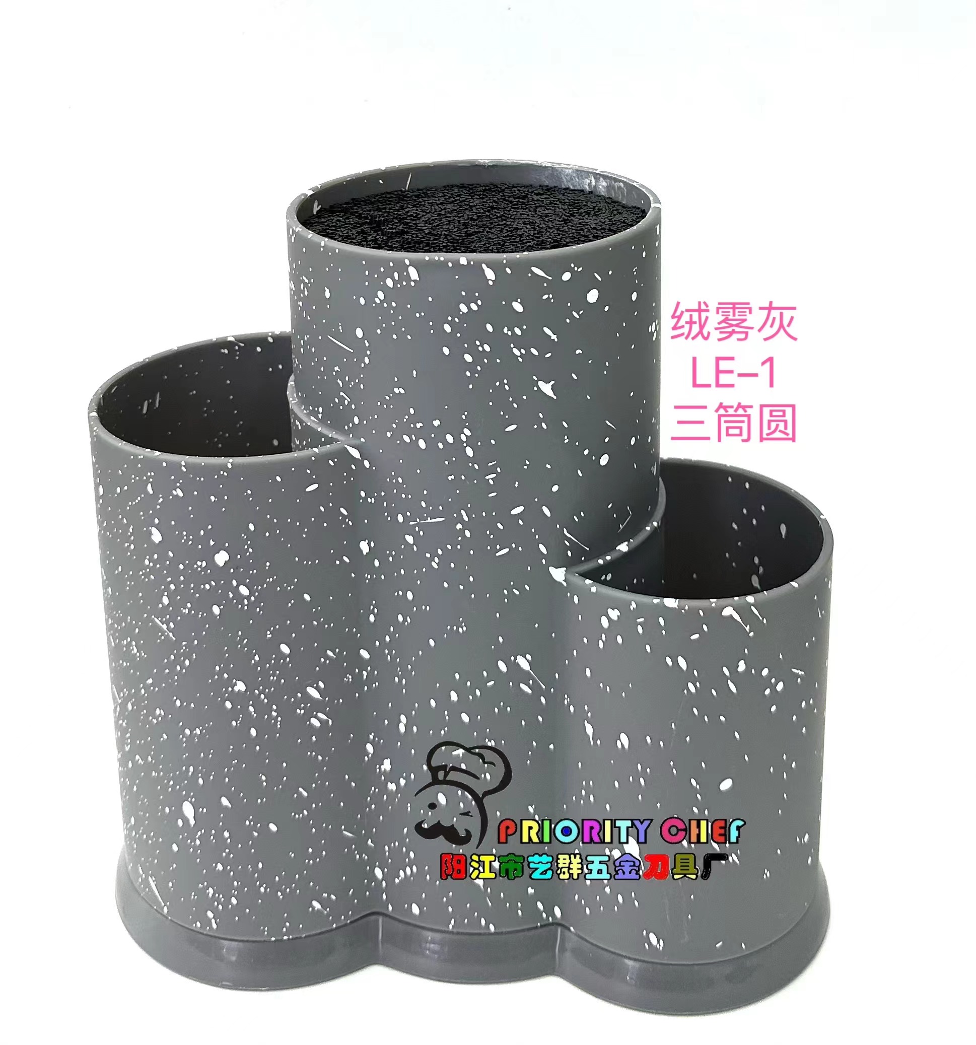 刀座/刀架/置物架白底实物图