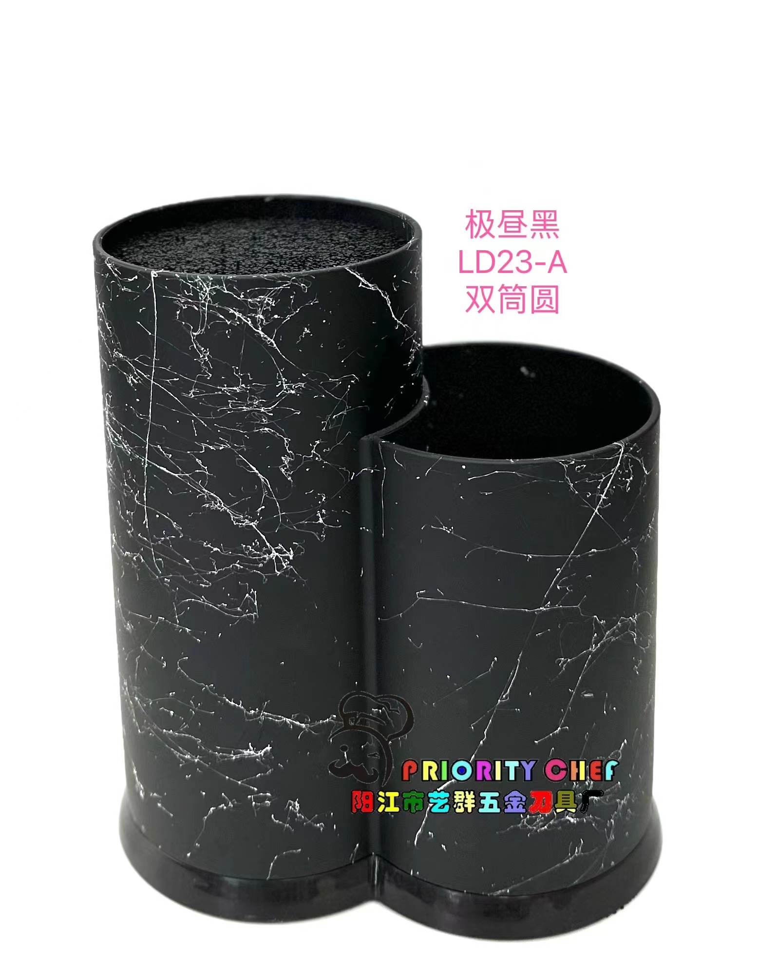 厨房双筒座黑色点刀架 随意自由插刀槽刀架刀座 插刀筒收纳置物架详情1