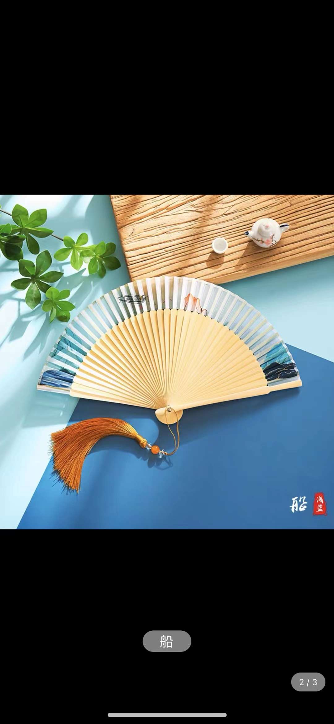18Cm Large Row Folding Fans Children's Folding Fans Decorative Folding Fans Portable Folding Fans Women's Folding Fans Specification drawing