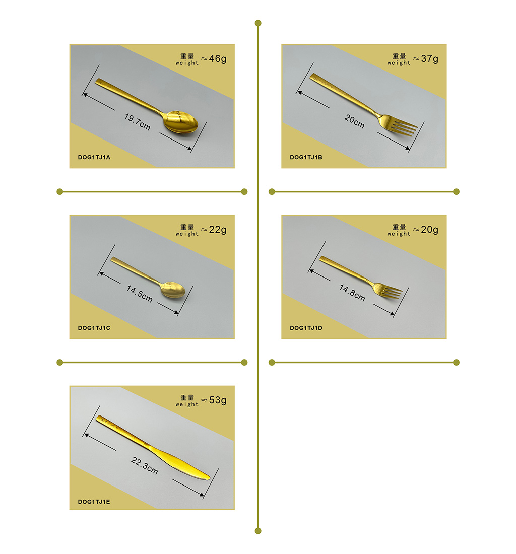 HONSEN鸿盛镀金喷砂不锈钢西餐具刀叉勺调羹汤匙厨卫用品DOG1TJ1详情14