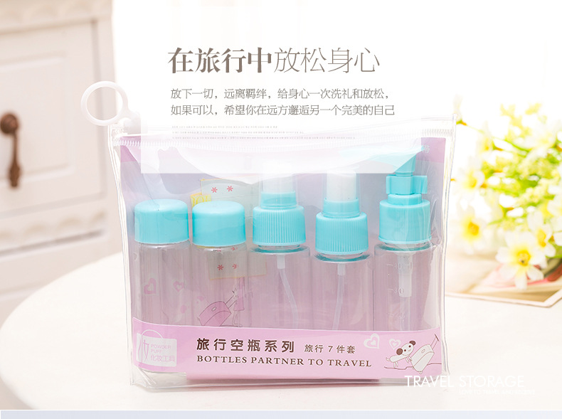 Portable travel bottle 7-piece wash and care set skin care sample bottle ^
