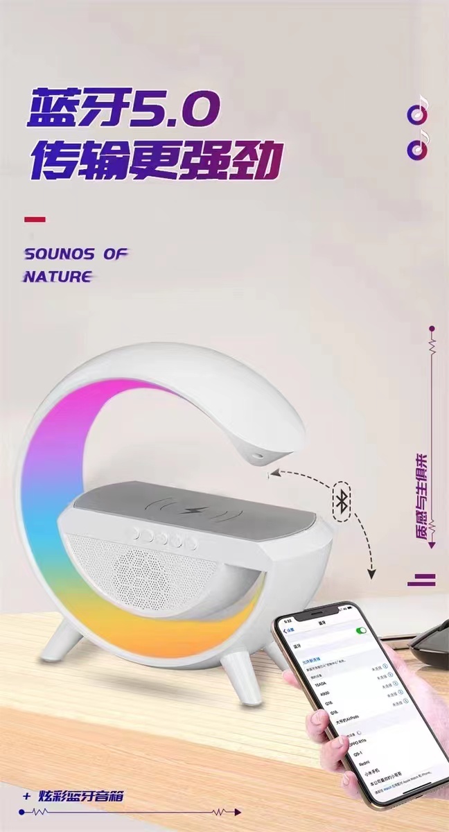 跨境新款大G炫彩蓝牙音箱 多功能无线充电器床头氛围灯详情2