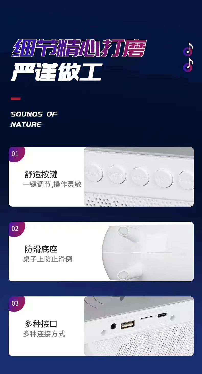 跨境新款大G炫彩蓝牙音箱 多功能无线充电器床头氛围灯详情6