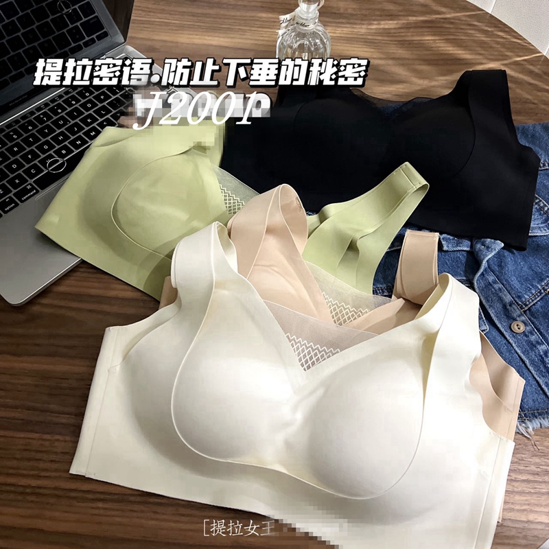 Dream Pink anti-sag pull-up sexy underwire bra