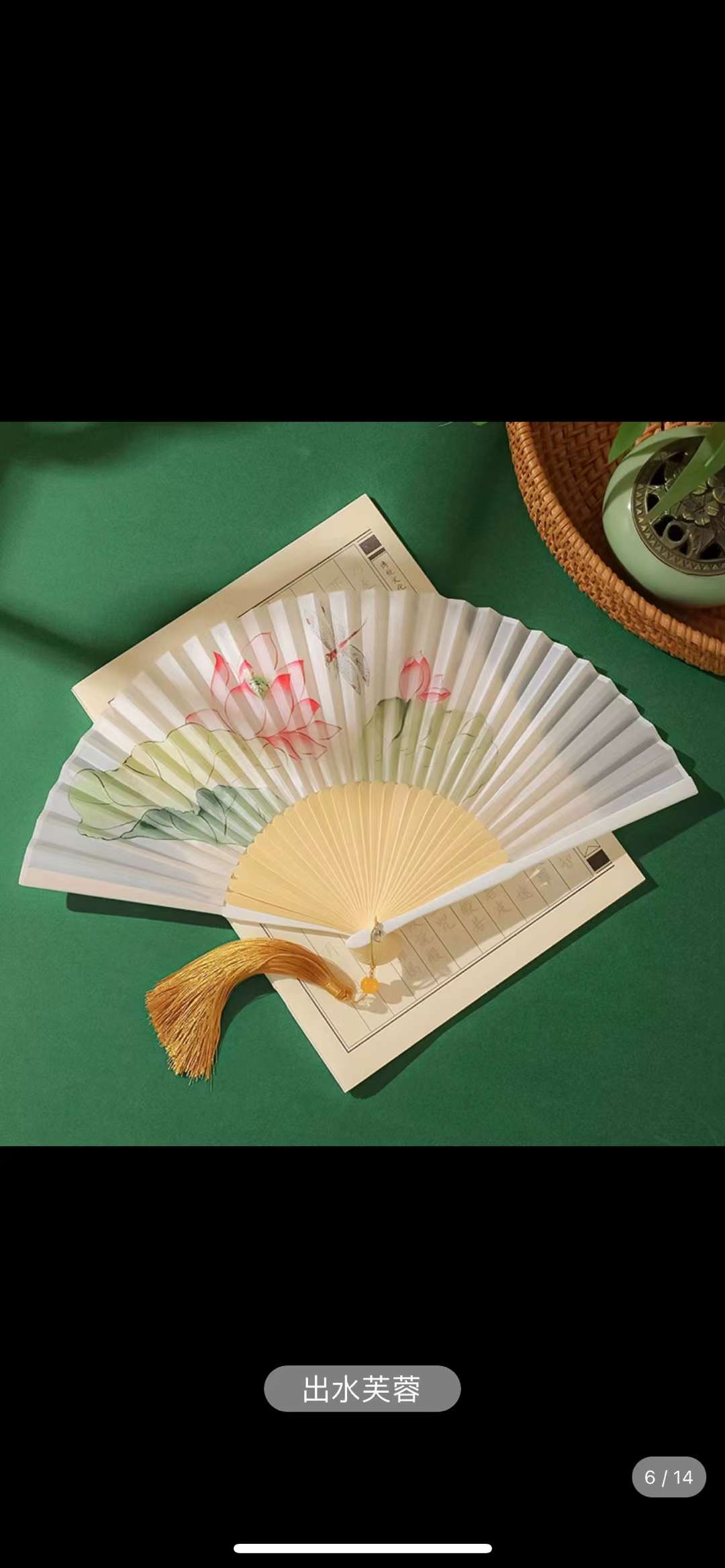 Chinese Wind Folding Fan Silk Silk Hanfu Craft Fan Ancient Style Lotus Freesia Five Golden Flower Fan Summer Gift Photography Props Folding Fan Wholesale