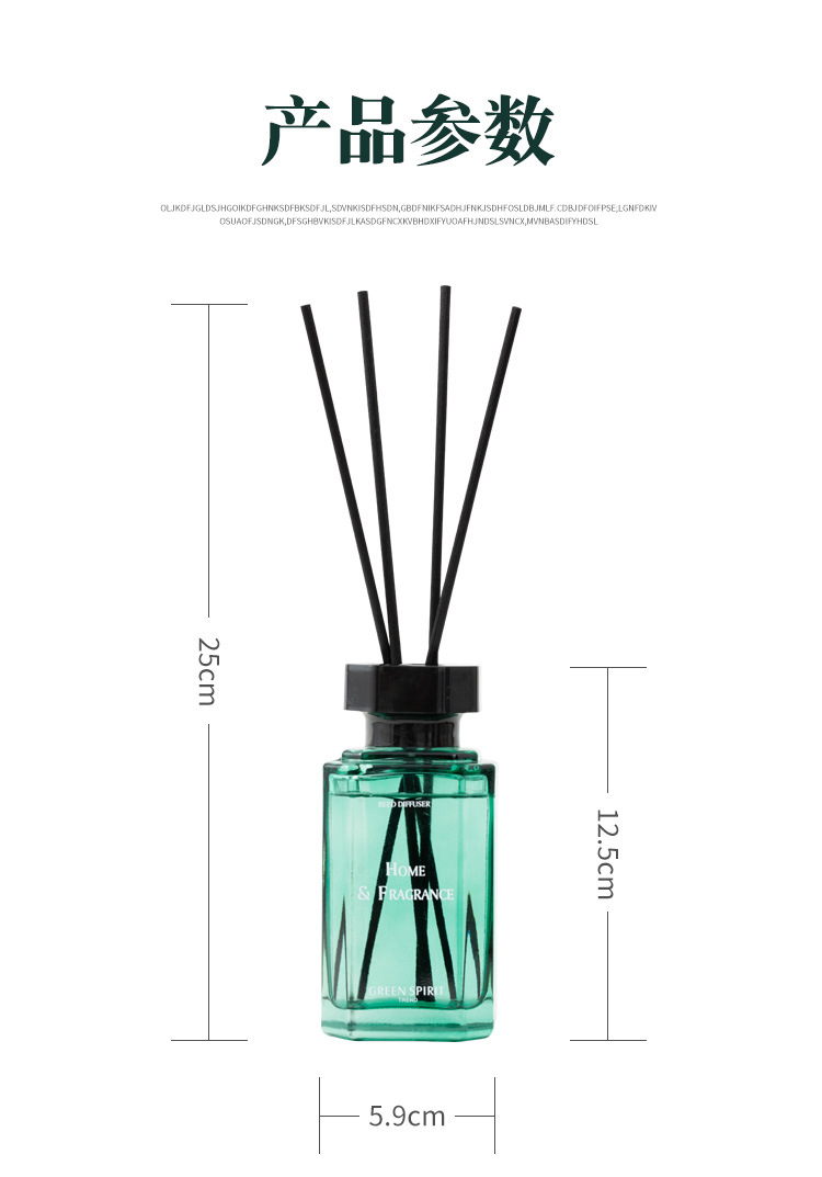 定制无火香薰空气清新剂藤条香薰挥发液车载香水室内厕所酒店除味芳香熏香批发详情2