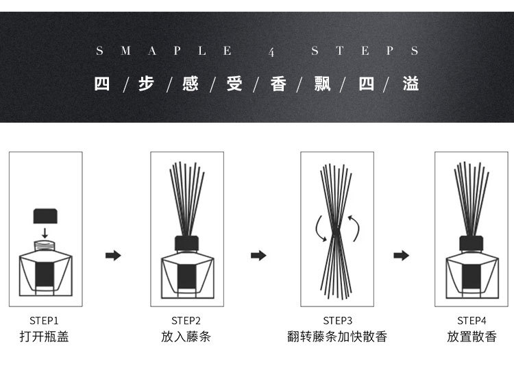 无火香薰挥发液精油家用室内厕所除臭香氛香熏瓶干花空气清新剂卧室持久留香批发详情6