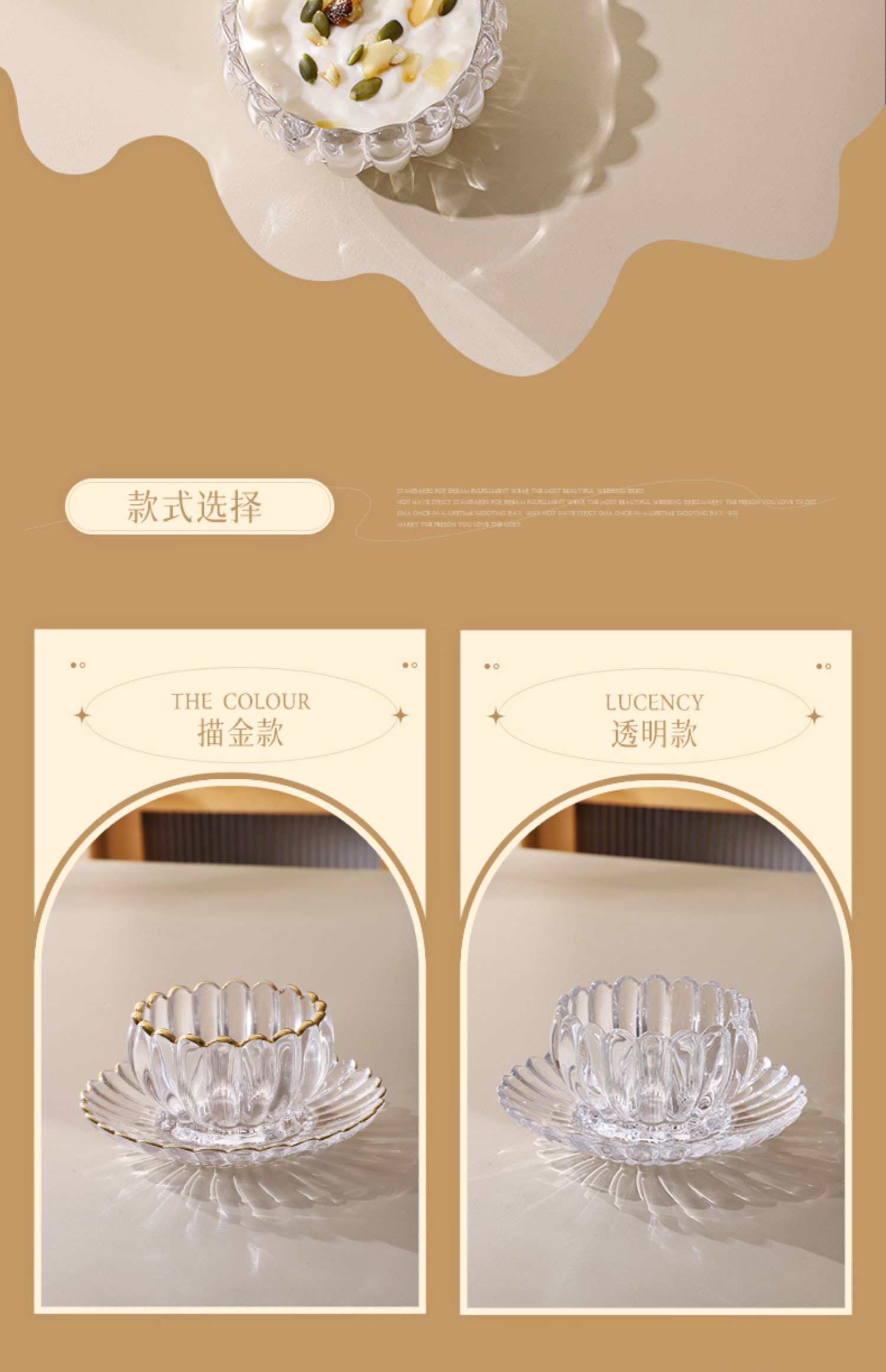 精致玻璃甜品碗轻奢鲜炖燕窝碗糖水下午茶餐具芋圆酸奶冰粉沙拉碗  带金边详情11