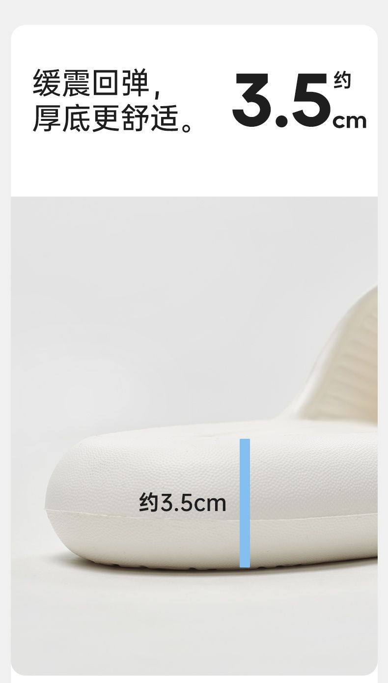 Fine-Tuned Slip-On Soft Soles For Couples Non-Slip Summer Indoor Home Home Flip-Flops Wear Men Outside The Home Item Picture