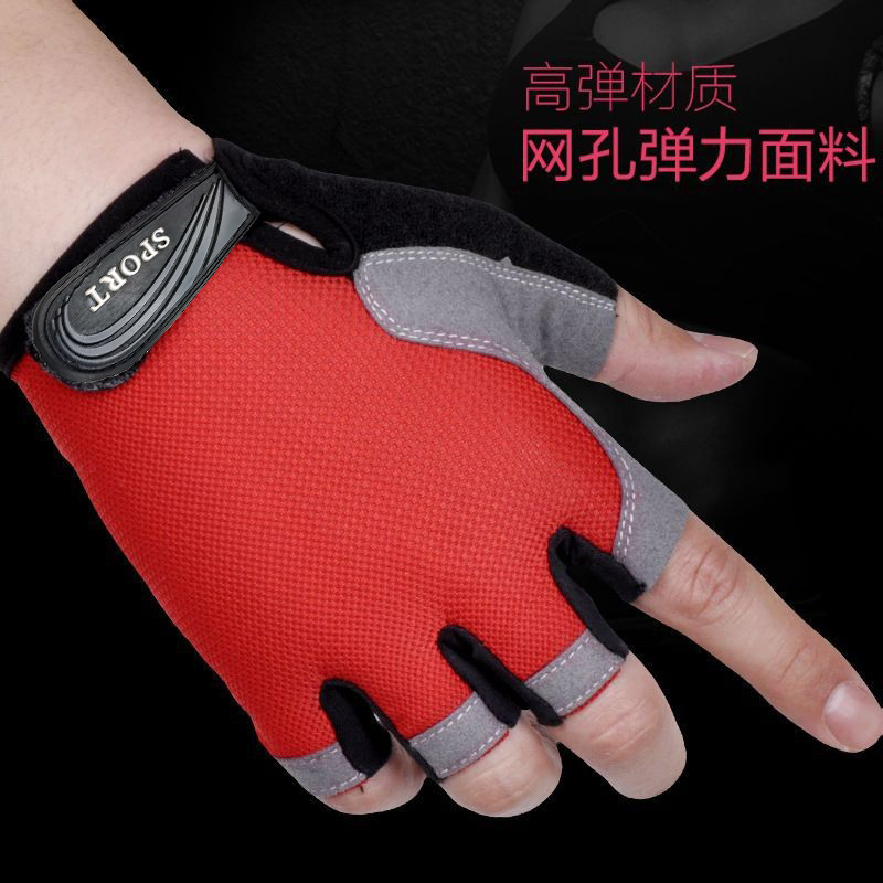 181811 guantes de medio dedo guantes de ciclismo ciclismo deporte guantes de corte medio estilo fino antideslizante pesca guantes de medio dedo Specification image