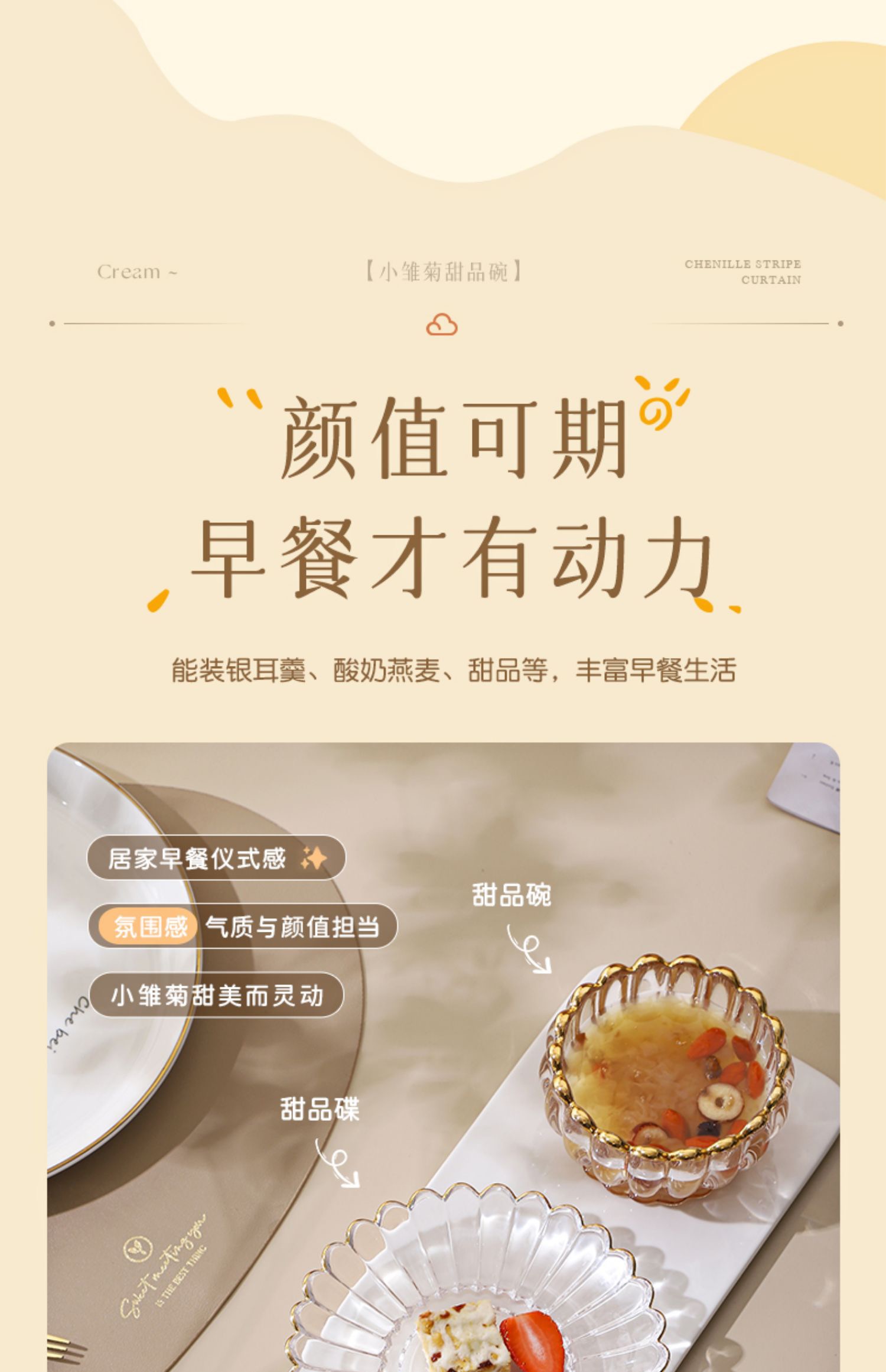 精致玻璃甜品碗轻奢鲜炖燕窝碗糖水下午茶餐具芋圆酸奶冰粉沙拉碗  带金边详情4