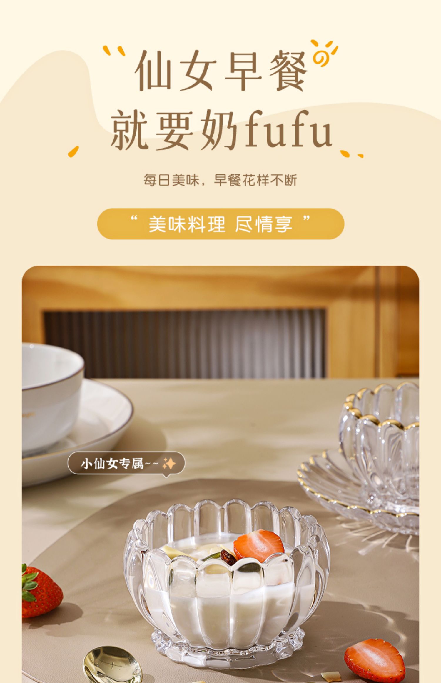 精致玻璃甜品碗轻奢鲜炖燕窝碗糖水下午茶餐具芋圆酸奶冰粉沙拉碗  带金边详情8