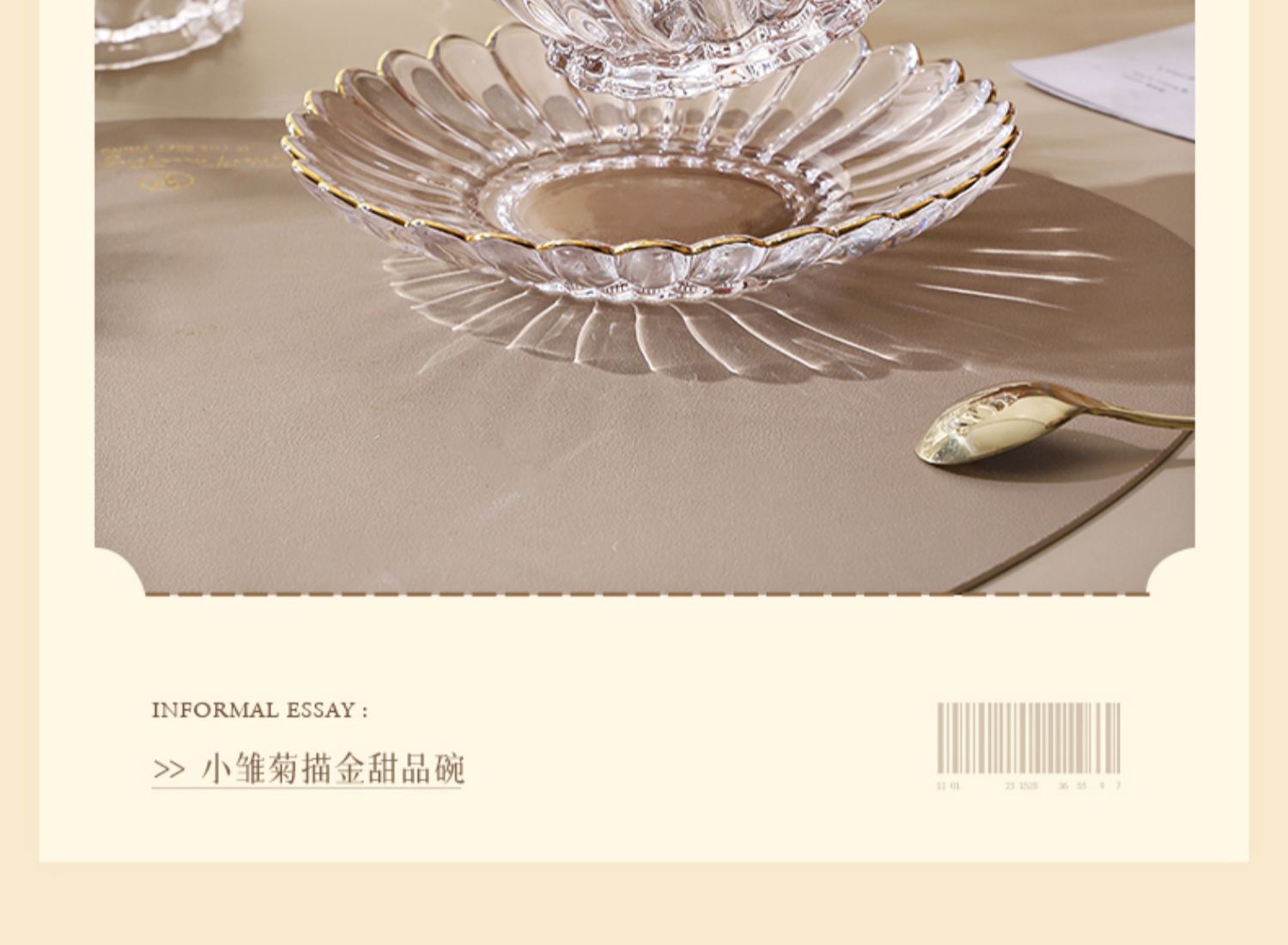 精致玻璃甜品碗轻奢鲜炖燕窝碗糖水下午茶餐具芋圆酸奶冰粉沙拉碗  带金边详情12