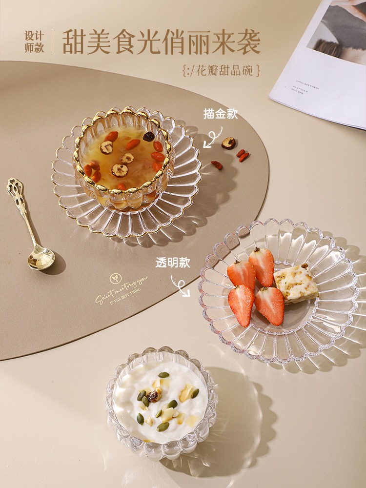 Exquisite Glass Dessert Bowl Light Luxury Stew Bird's Nest Bowl Sugar Water Afternoon Tea Tableware Taro Round Yogurt Ice Powder Salad Bowl Gold Rim Specification drawing