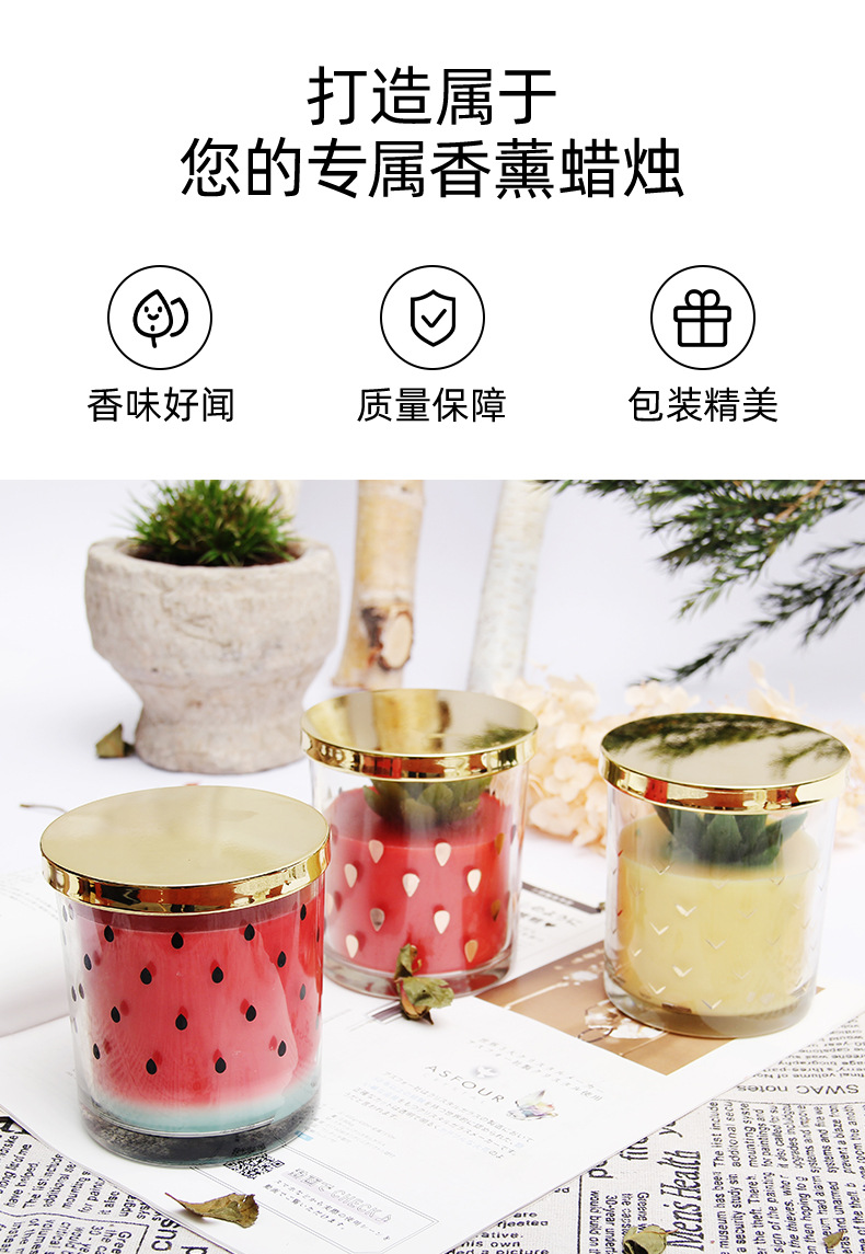 香薰蜡烛玻璃杯香薰蜡烛芳迪家居用品伴手礼无烟大豆蜡创意香氛蜡烛详情4