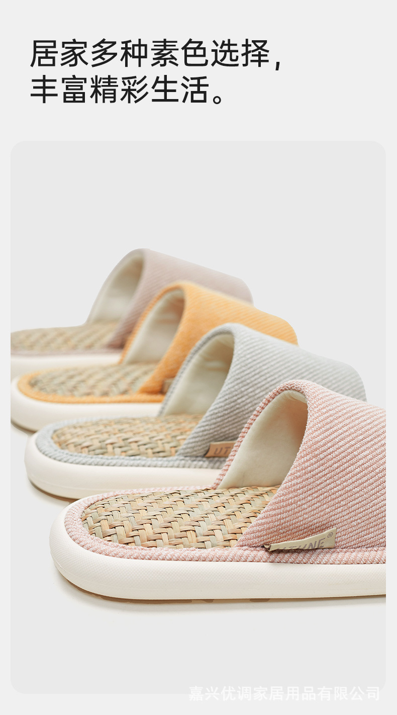 Fine Slippers For Men Spring And Autumn Linen Bedroom Wooden Floor Non-Slip Silent Slippers Bamboo Woven Sweat-Absorbent Cotton Linen Flip-Flops Couples Item Picture