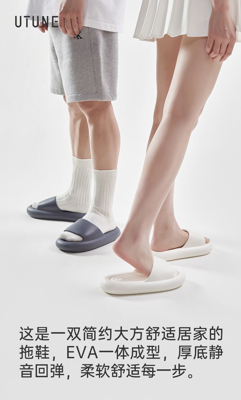 Fine-Tuned Slip-On Soft Soles For Couples Non-Slip Summer Indoor Home Home Flip-Flops Wear Men Outside The Home