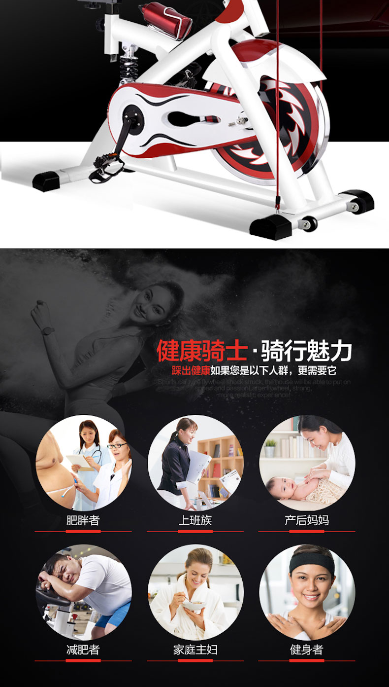 HJ-B175A健身车健身器材一体化家庭健身装备设备详情2