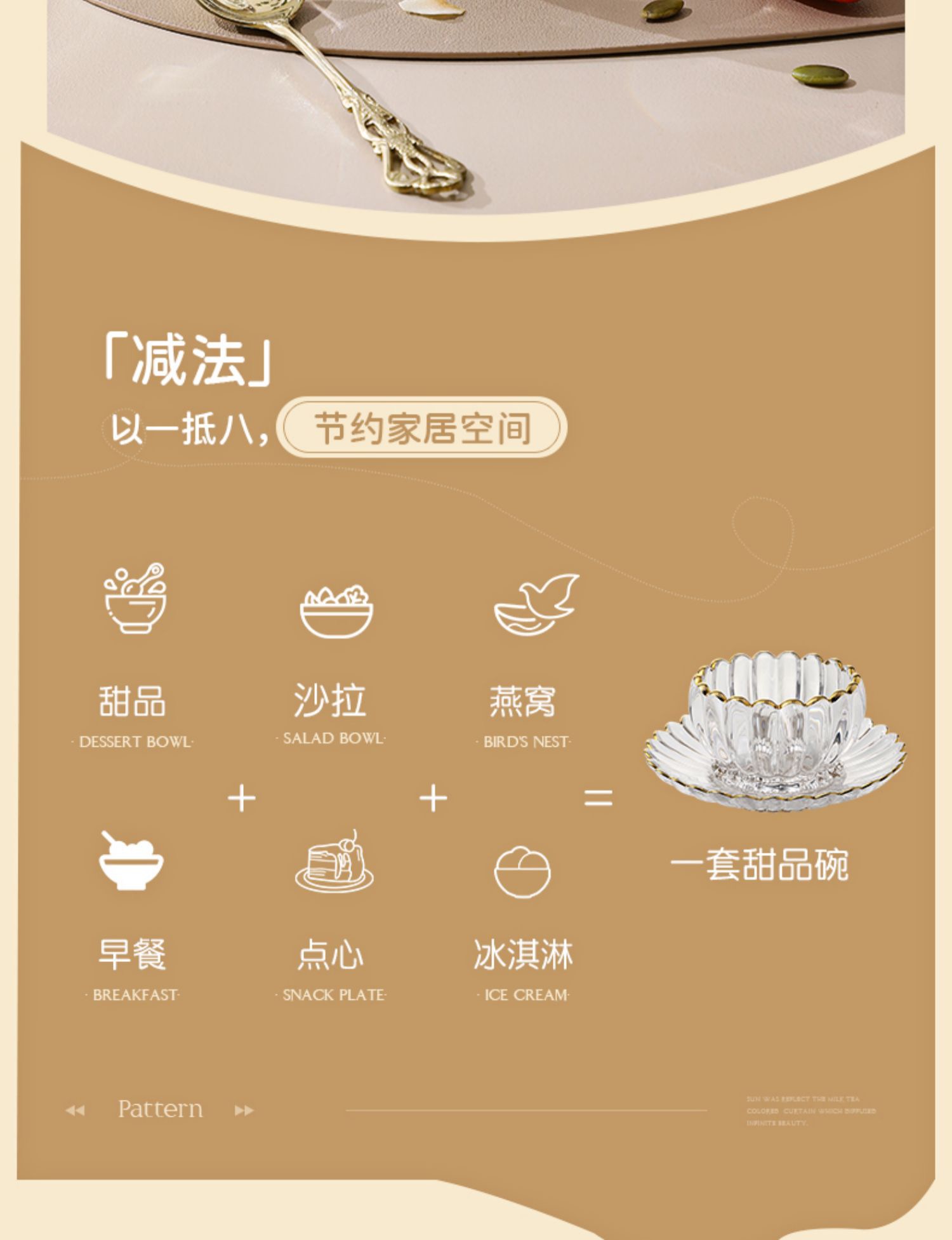 精致玻璃甜品碗轻奢鲜炖燕窝碗糖水下午茶餐具芋圆酸奶冰粉沙拉碗  带金边详情9