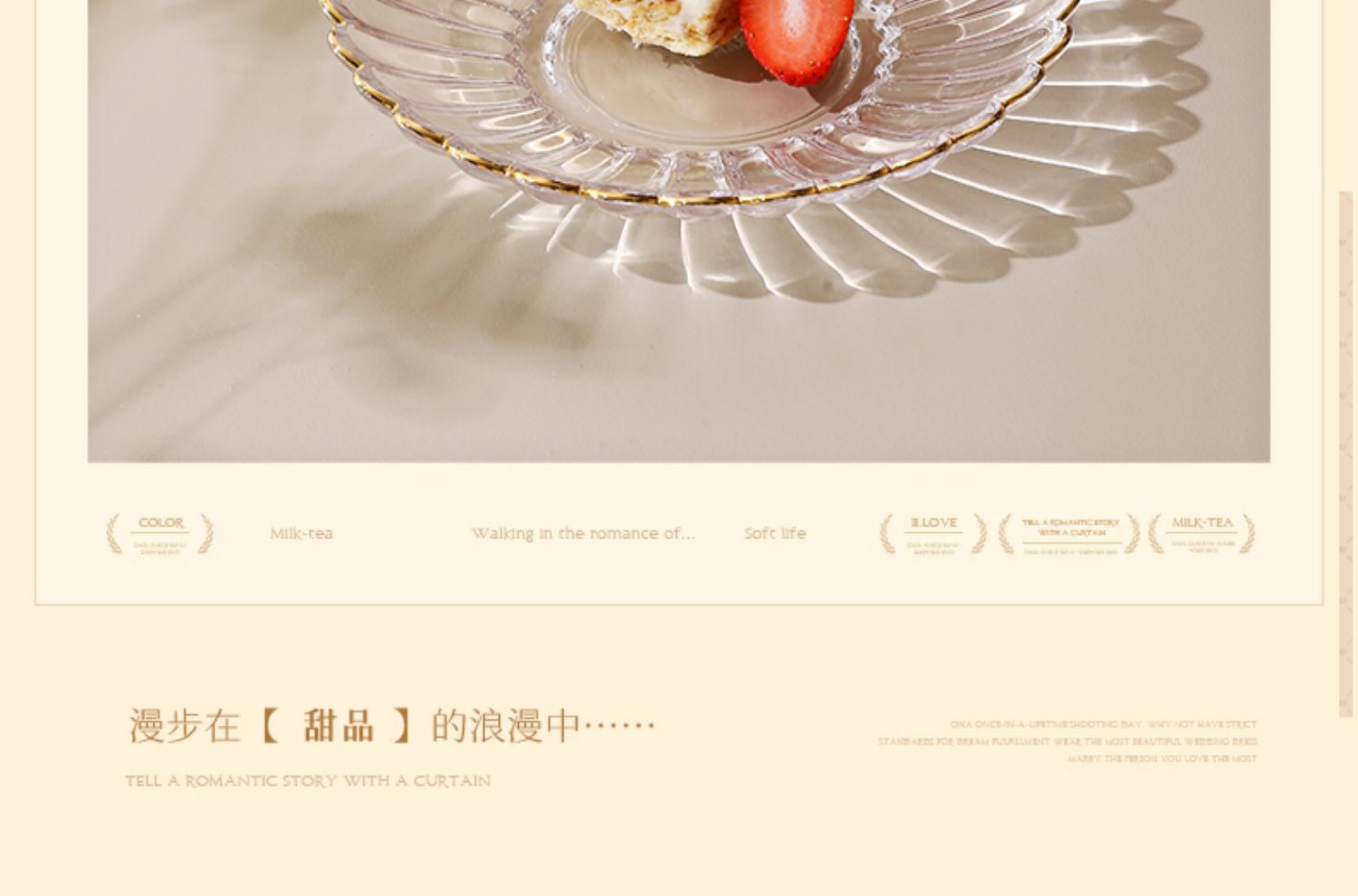 精致玻璃甜品碗轻奢鲜炖燕窝碗糖水下午茶餐具芋圆酸奶冰粉沙拉碗  带金边详情15