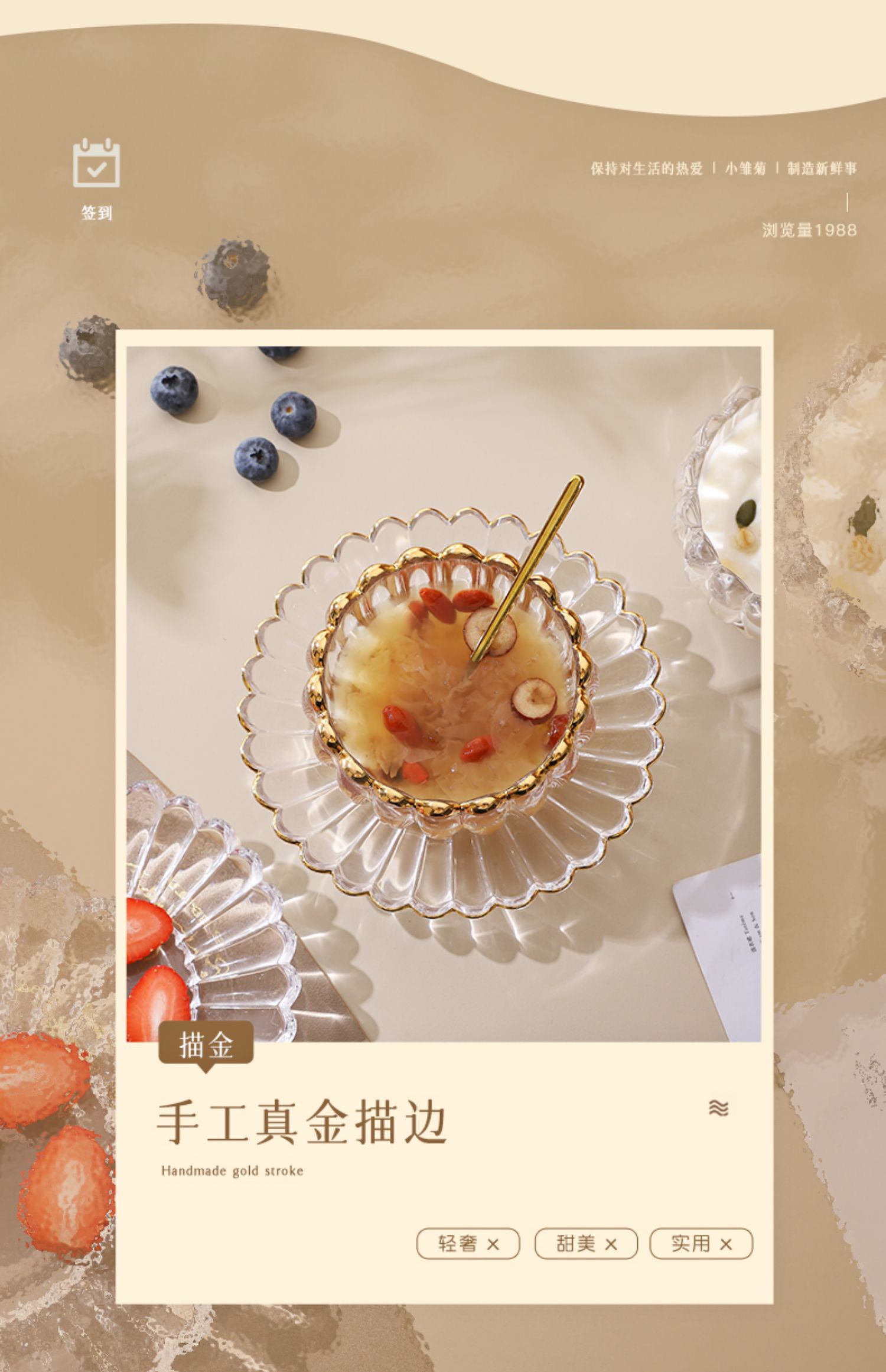 精致玻璃甜品碗轻奢鲜炖燕窝碗糖水下午茶餐具芋圆酸奶冰粉沙拉碗  带金边详情13