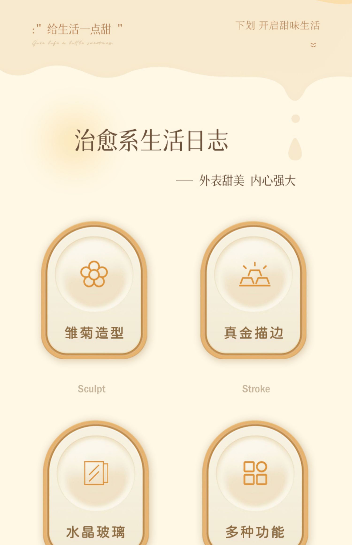 精致玻璃甜品碗轻奢鲜炖燕窝碗糖水下午茶餐具芋圆酸奶冰粉沙拉碗  带金边详情2