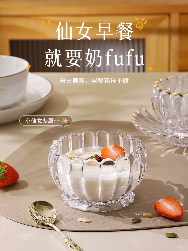 Exquisite Glass Dessert Bowl Light Luxury Stew Bird's Nest Bowl Sugar Water Afternoon Tea Tableware Taro Round Yogurt Ice Powder Salad Bowl Gold Rim details Picture